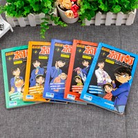 名侦探柯南漫画书全套5册全集侦探推理小说书籍日本动漫故事书图书 儿童动漫画书小学生童年搞笑爆笑校园必 三四五六年级课外读物