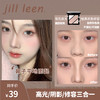 JILL LEEN双色修容粉饼阴影鼻影瘦脸遮瑕哑光提亮立体高光一体盘 三色修容粉饼（9.5g）