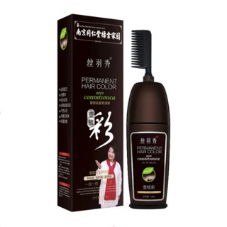 siyuxiu 丝羽秀 楚颜染发焗油膏 #自然黑 200ml