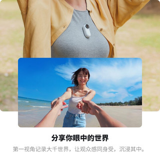 insta360 GO 2拇指运动相机防抖防水运动旅行Vlog短视频迷你 摄相机 全能套餐(日常 运动 骑行 宠物 出游)