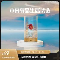 MOMOYOO 魔魚 觀山斗魚缸MINI