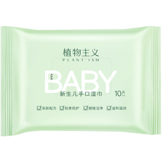 植物主義 新生兒手口濕巾 10抽*1包