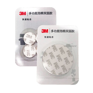 3M CIP66 耐高温强力胶 60mm 白色 4片装