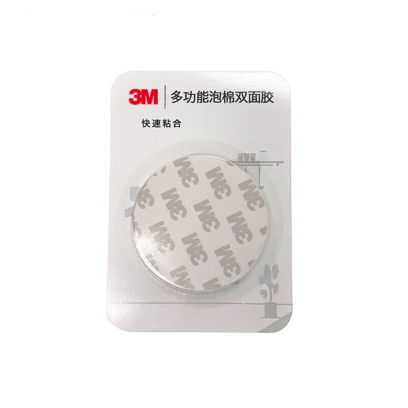 3M CIP66 耐高温强力胶 60mm 白色 4片装