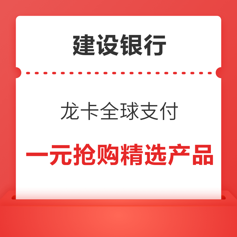 38女神节京东大促，银行满减省钱攻略，你值得拥有～