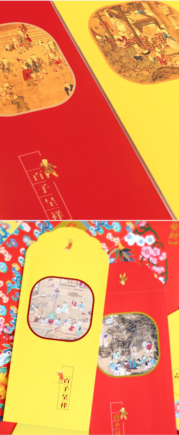 故宫文创宫廷红包1套4枚新年礼物