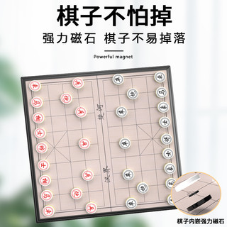 迈克 中国象棋带棋盘儿童大号高档磁力便携式迷你磁吸学生用磁性橡棋店 （29*29）中大号强磁象棋+收纳盒