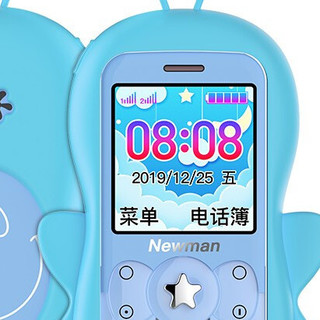Newman 纽曼 A520 移动版 2G手机 蓝色