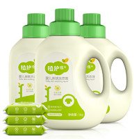 植护 优+系列 婴儿亲肤洗衣液 自然香型 1L*3瓶