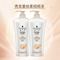 施华蔻 羊绒脂洗发水洗发露套装600ml*2