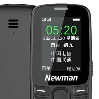 Newman 纽曼 T10 mini 移动版 4G手机 锖色