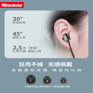 纽曼 Newmine C6挂脖式无线运动蓝牙耳机双动圈加强版四喇叭长续航颈挂双耳入耳头戴降噪苹果安卓通用 黑色