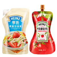 Heinz 亨氏 调味酱组合装 2口味 520g（香甜沙拉酱200g+番茄沙司320g）