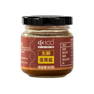 小于壹佰 生酮咸蛋黄酱 80g*5瓶