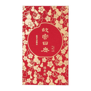 故宫文化故宫日历2022年福寿版09x35x187cm橡胶木支架春节佳礼