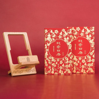 故宫文化故宫日历2022年福寿版09x35x187cm橡胶木支架春节佳礼