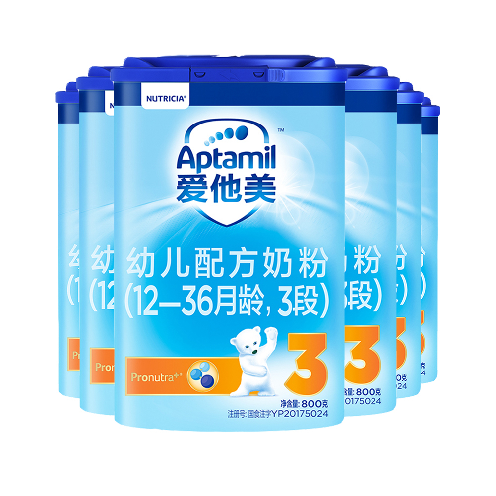 折148每罐的爱他美经典3段奶粉