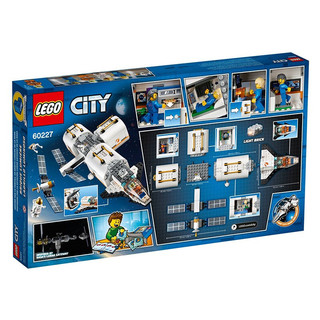 LEGO 乐高 City城市系列 60227 月球空间站