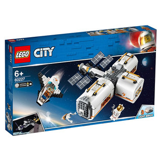 LEGO 乐高 City城市系列 60227 月球空间站