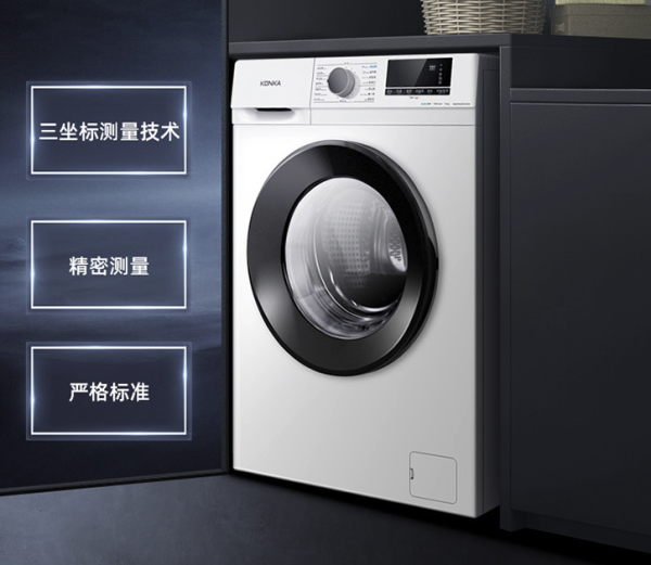 konka康佳xqg100bb12161w滚筒洗衣机10kg