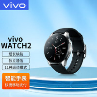 vivo watch2新款智能手表esim独立通信7天续航健康监测50米防水