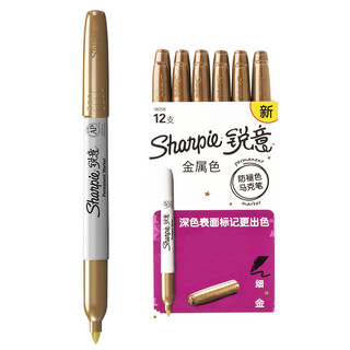 Sharpie 锐意 单头马克笔 金色 12支装