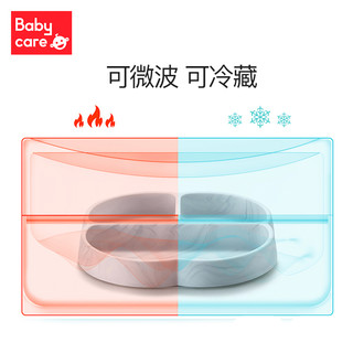 babycare 宝宝餐盘硅胶儿童学吃饭碗卡通可爱餐盘吸盘式婴儿分格盘 硅胶加厚款餐盘 大理石纹餐盘【蒂诺粉】-4件套