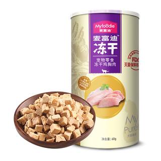 Myfoodie 麦富迪 猫狗零食 冻干鸡胸肉 60g