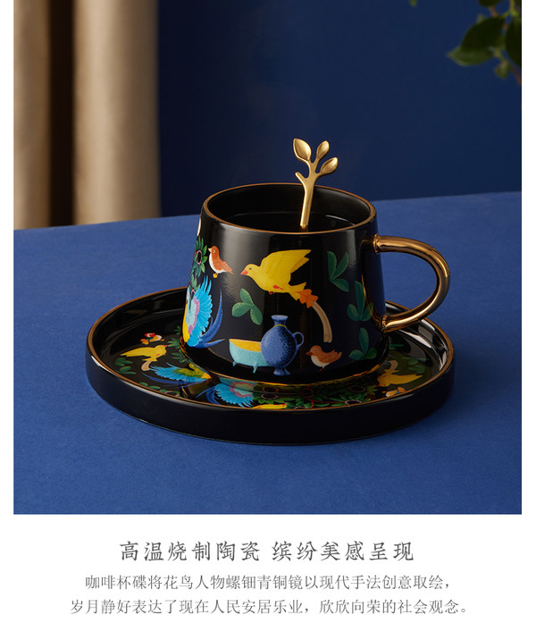 中国国家博物馆 创意杯碟勺子套装 情侣新年马克杯