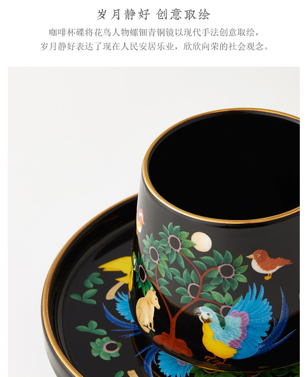 中国国家博物馆 创意杯碟勺子套装 情侣新年马克杯