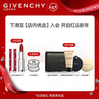 GIVENCHY 纪梵希 小熊朵朵淡香氛50ml