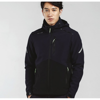 DECATHLON 迪卡侬  TRIBORD 8510340 男女同款软壳外套