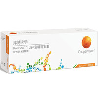 CooperVision 库博 日抛宝晴润软性亲水接触镜 30片 650度