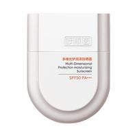 好肌茵 多维光护润泽防晒霜 SPF50 PA+++ 50g