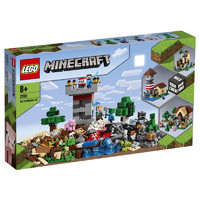 LEGO 乐高 Minecraft我的世界系列 21161 建造箱子 3.0