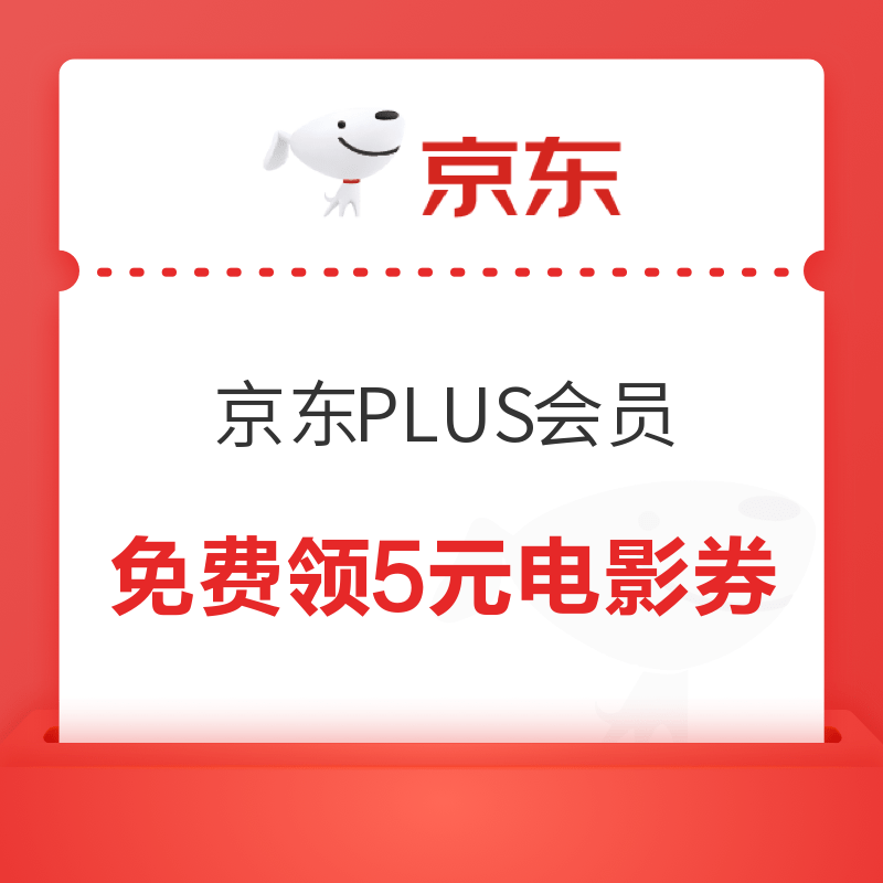  电影票价纷纷涨，怎么买更便宜？22年观影购票省钱合集