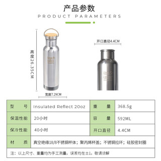 klean kanteen 可利 双层保温杯不锈钢大容量保冷杯子男户外旅行水具美国车载便携运动 镜面银-592ml