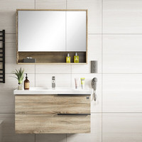  顾家家居 KUKA  G-06217 轻奢浴室柜组合 榆木色 60cm 半封闭镜柜款