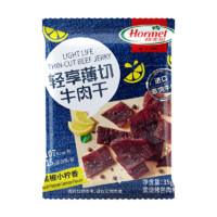 Hormel 荷美尔 牛肉干 黑椒小青柠 35g*10包