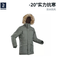 DECATHLON 迪卡侬 QUECHUA SH500 夹克