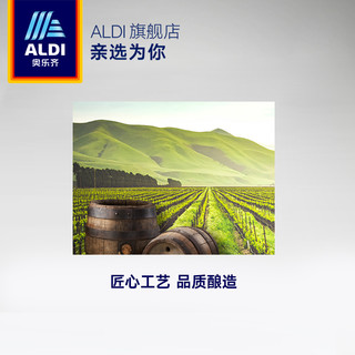 ALDI奥乐齐西班牙进口里奥哈歌海娜桃红葡萄酒750ml*2瓶 Gourmet