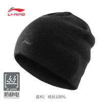 LI-NING 李宁 AMZP122 男女针织帽