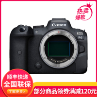 Canon 佳能 EOS R6 全画幅专业微单数码相机 单机身