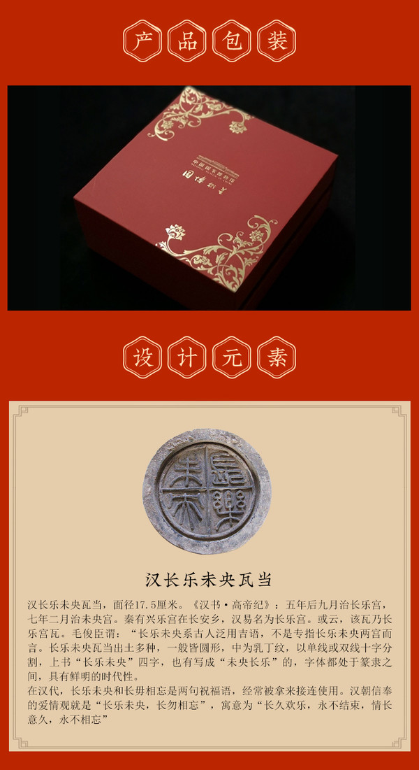 中国国家博物馆 长乐未央情侣手链 925银镀金手绳 文创礼物