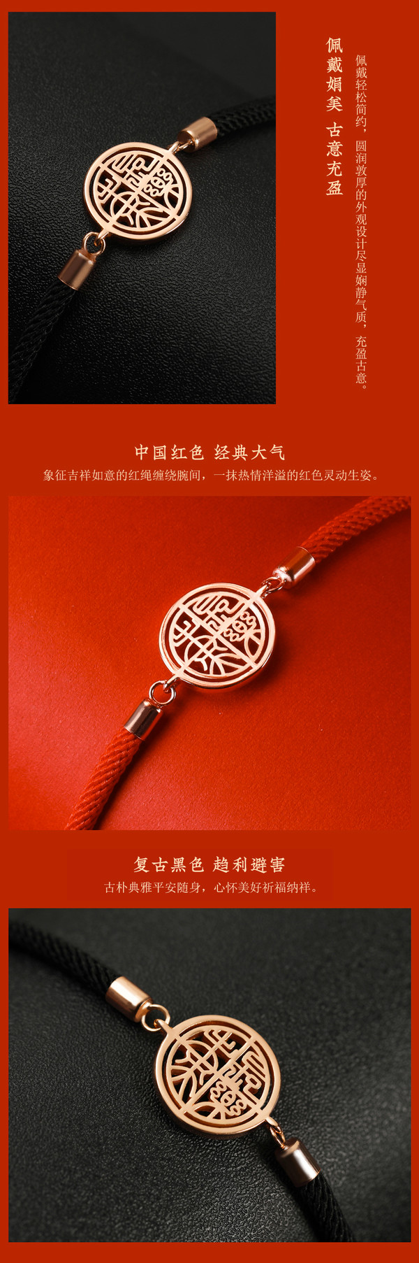 中国国家博物馆 长乐未央情侣手链 925银镀金手绳 文创新年礼物