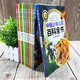 《中国少年儿童百科全书》精美礼盒装10册