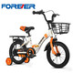 FOREVER 永久 儿童自行车男女款小孩单车可折叠脚踏车4-6-8-10岁小学生儿童辅助轮宝宝童车14寸橙色