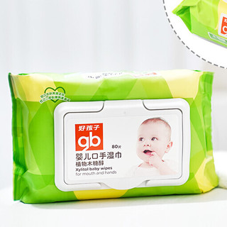 gb 好孩子 植物木糖醇婴儿口手湿巾 80抽*24包