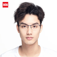 HAN 汉 HN41114A 纯钛光学眼镜架+依视路 钻晶A3系列 1.56非球面镜片