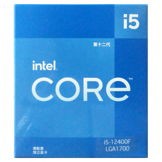 intel 英特尔 i5-12400F 盒装CPU处理器